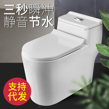 Nhà máy trực tiếp nhà vệ sinh trực tiếp dự án khách sạn bán buôn cung cấp OEM siêu siphon nhà vệ sinh một mảnh nhà vệ sinh Nhà vệ sinh