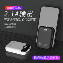 Điện thoại di động Wei sợi mini 10000 mAh sạc kho báu tùy chỉnh mẫu logo nhỏ gọn và nhẹ Điện thoại di động