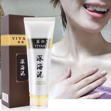 Wing Yan tắm bùn biển sâu làm trắng da nhân tạo nữ một lần tắm trắng cơ thể 150g sữa tắm thế hệ trực tiếp Rửa cơ thể