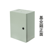 Nền tảng hộp điều khiển trong nhà hộp điều khiển điện hộp phân phối hộp điện tủ tùy chỉnh 400 * 500 * 140 Hộp phân phối