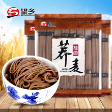 Shandong Wangxiang kiều mạch mì mì toàn hộp thức ăn nhanh ngũ cốc thô ngũ cốc mì bán buôn dầu hạt gạo mì Người hâm mộ mì