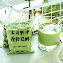 花子 大麦 叶青 汁 豆奶 180ml * 12 袋 营养 distributor Nhà phân phối trực tuyến Nước giải khát có chứa sữa