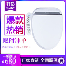 Huamei Ying Universal Smart toilet Cover Tự động giặt và sấy Massage Massage Nhà vệ sinh trực tiếp Nắp bồn cầu thông minh