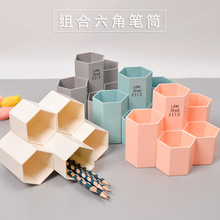 Hàn Quốc sáng tạo kết hợp giữ bút lục giác 5 hộp nhựa để bàn đơn giản lưu trữ sinh viên văn phòng Bút giữ