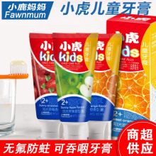 Kem đánh răng trẻ em Xiaohu 2-3-6 tuổi Kem đánh răng trẻ em không chứa fluoride chống sâu răng chống sâu răng khi nuốt kem đánh răng Kem đánh răng