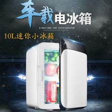 Tủ lạnh ô tô 10L 6L mới, tủ lạnh mini sử dụng kép, sưởi ấm ô tô và tủ lạnh bán dẫn Tủ lạnh ô tô