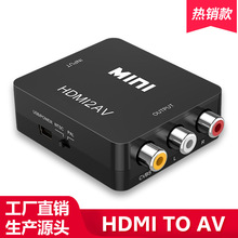 Các nhà sản xuất cung cấp HDMI TO AV hỗ trợ chuyển đổi 1080p CVBS / RCA mini HDMI sang AV Bộ chuyển đổi