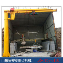 Nhà máy Thượng Hải trực tiếp 1 tấn cố định cần trục đúc hẫng BZD Cần trục đúc