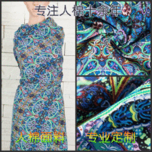 60 9088 vải nhân tạo vải mịn mỹ Thiệu Hưng nhà cung cấp vải bông chuyên nghiệp Ren En order Bông người