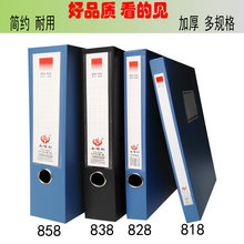 Yongdeli 3 inch hộp dữ liệu hộp hoàn thiện hộp nhựa A4 hộp tệp PP hộp nhà máy bán hàng trực tiếp có thể được tùy chỉnh Hộp lưu trữ