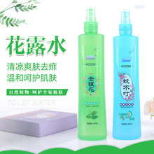 Nhà máy bán buôn Yijing Lijia 195ml phun thuốc diệt muỗi nước nhà vệ sinh bán buôn thuốc chống muỗi không rắn mật bán buôn Dung dịch chống muỗi