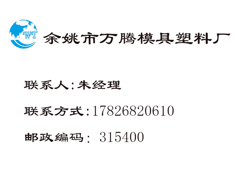 郑洪明的个人主页-阿里巴巴1688.com