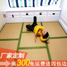 Thảm trải sàn tùy chỉnh Nệm xơ dừa Thảm Tatami Thảm chiếu Nhật Bản Tùy chỉnh chiếu