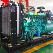 Máy phát điện diesel 120kw kilowatt đặt máy phát điện đốt than lớn Máy phát điện