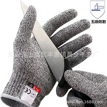 Găng tay chống cắt cấp 5 Găng tay diều bảo vệ an toàn Găng tay chống cắt năm giai đoạn Găng tay chống cắt Găng tay chống cắt