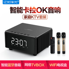 Hàng tỷ mét nắng PN-16 gia đình không dây KTV đặt karaoke OK âm thanh thông minh học tập quốc gia WIFI TV hộp loa Loa thông minh