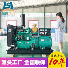Weifang Power 30 50 75 100 120 150 200 250 300 350 kW máy phát điện diesel Máy phát điện