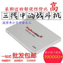Jinbaida KP330 120G 240G 480G SSD máy tính xách tay tốc độ cao ổ đĩa cứng Tự làm phần cứng