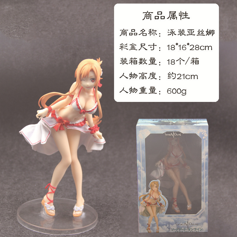 wholesale comic spun sugar younger sister   Dream devil younger sister   month Chuan yarn Discipline   white   purple   box-packed   Ornaments Hand operated
