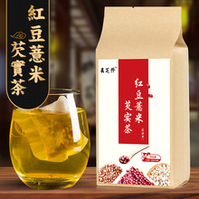 Trà gạo nếp đỏ 茶 赤小豆 薏仁 芡 生 养生 OEM 代 代 代 发 Trà thay thế / tốt cho sức khỏe