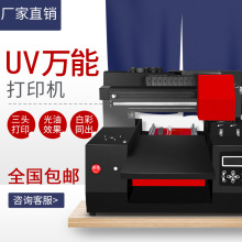 Ruifeng màu a3 máy in uv nhỏ máy tính bảng kỹ thuật số 3D dập nổi điện thoại di động vỏ A4 quần áo máy in áo thun Máy in nhỏ