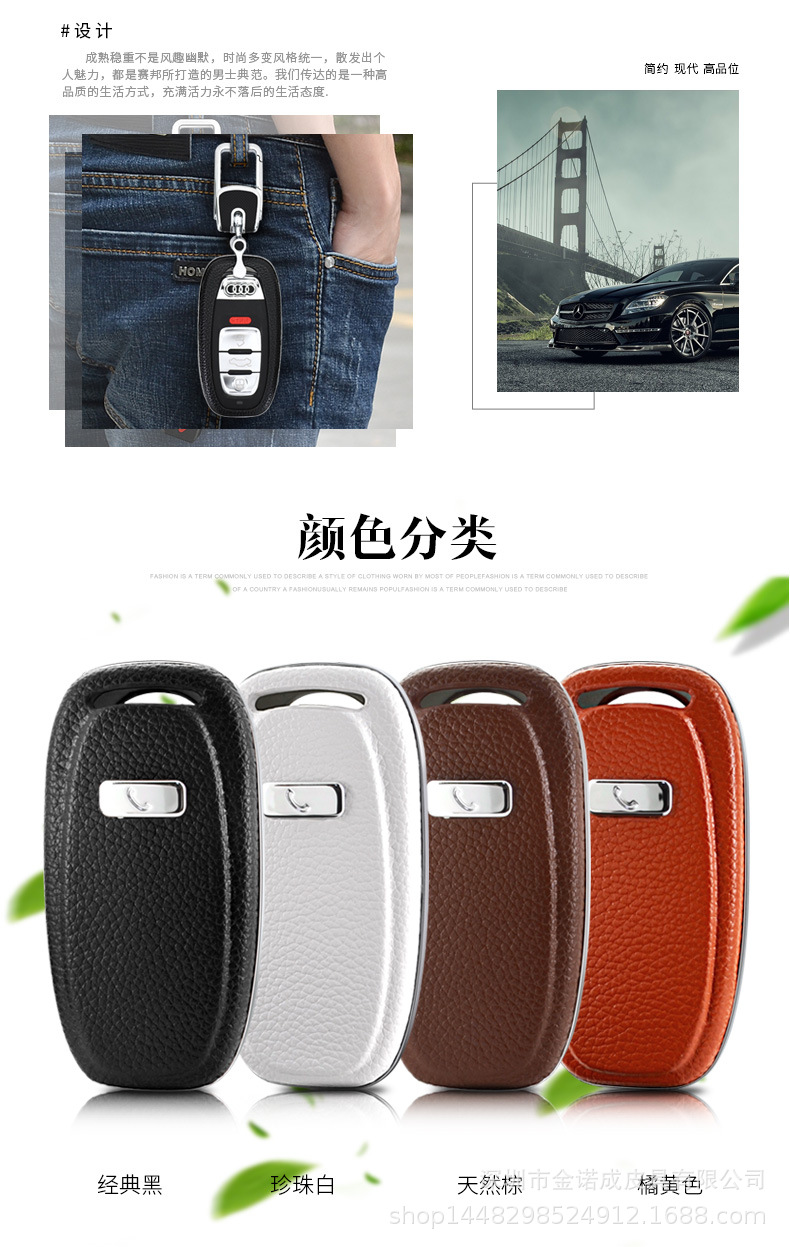 factory customized automobile Key set Sticking skin machining key case incoming  pu Sticking skin customized
