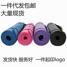 Kích thước đầy đủ - nhà máy hạng hai 瑕疵 nbr yoga dance pad dày chống trượt 10 / 15mm bán buôn có thể được tùy chỉnh Thảm tập yoga