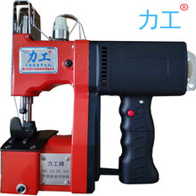 Ligong GK9-270 máy may điện dệt túi niêm phong máy đóng gói nhỏ nhà máy bán buôn niêm phong máy Niêm phong máy
