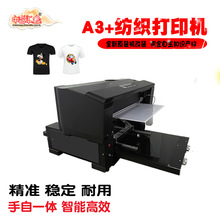 Máy in áo thun Zhongzhi Huixin phổ phẳng kỹ thuật số phun trực tiếp nhỏ UV Máy in nhỏ