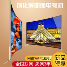 Khuyến mãi giá thấp 32 inch 50 inch 55 inch 60 inch 70 inch 75 inch TV LCD 4Kwifi cong TV Truyền hình