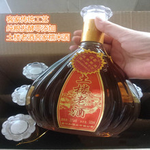 Rượu vang cũ Hakka Tulou Rượu vang vàng Yuezi lên men ngũ cốc nguyên chất bằng không thêm một giá thương lượng lớn Rượu vàng