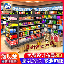 Lỗ tấm kệ siêu thị kệ trưng bày giá cửa hàng tiện lợi văn phòng phẩm hai mặt Nakajima container dược phẩm thực phẩm không mẹ Kệ siêu