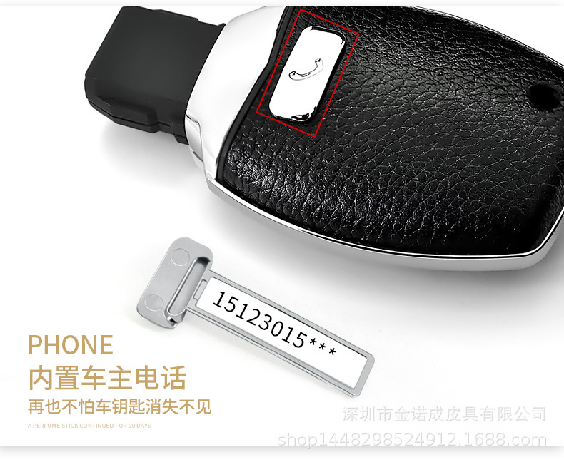 factory customized automobile Key set Sticking skin machining key case incoming  pu Sticking skin customized