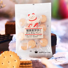 Nhật Bản bánh quy tròn nhỏ màu đỏ nhỏ tròn nhỏ ăn nhẹ đồ ăn nhẹ bình thường 106g bánh quy phồng đa hương vị bán buôn Bánh quy