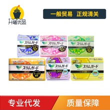 Nhật Bản nhập khẩu KAO Kao Khăn vệ sinh Le Yaya S series dì khăn mềm thân thiện da hỗn hợp bán buôn Băng vệ sinh