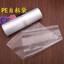 PE tự dính bao bì tự dính túi quần áo ngôn ngữ cảnh báo túi nhựa tùy chỉnh được thực hiện in trong suốt Túi mờ