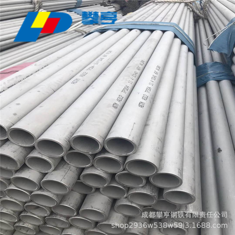 现货供应不锈钢管304无缝钢管 厚壁管 白钢管不锈钢焊管 规格齐全 焊管价格