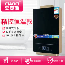 Keshuai CIAOCI máy vi tính nhiệt độ không đổi kiểm soát tốt máy nước nóng chuyển đổi tần số đồng miễn phí oxy nước bể nước nóng gas Máy nước nóng gas
