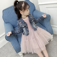 Trẻ em mặc váy mùa xuân 2019 cho bé gái denim + áo khoác denim hai dây trẻ em phiên bản Hàn Quốc của váy bé gái công chúa Bộ đồ trẻ em
