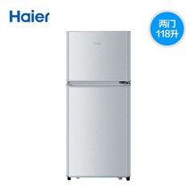 Haier / Haier BCD-118TMPA tủ lạnh nhỏ nhỏ cửa đôi hộ gia đình tủ lạnh tiết kiệm năng lượng Tủ lạnh