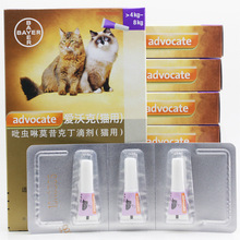 Bayer Ái Tỉnh mèo thấm bên ngoài 0.8ml 4-8 giảm 3 kg cả hộp gắn Bayer thuốc trừ sâu vivo Sản phẩm chăm sóc mèo