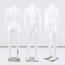 Mới nam toàn thân mô hình Sáng trắng sơn thủ công thời trang hoang dã nam mô hình đạo cụ tùy chỉnh nhà máy bán hàng trực tiếp Đạo cụ trưng bày quần áo