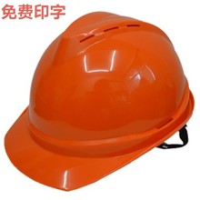 Bán buôn mũ bảo hiểm xây dựng bảo vệ độ bền cao ABS vent V-type Mũ bảo hiểm chống đập vỡ kỹ thuật Mũ cứng