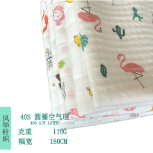 Không khí lớp bông tròn ba lớp bông ấm vải dệt kim cotton dệt vải trẻ sơ sinh vải sức khỏe Lớp không khí