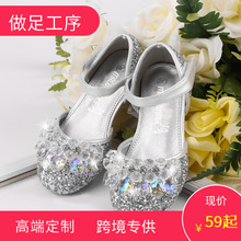 Thương hiệu mới Quảng Châu giày pha lê đá lạnh dép pha lê Giày Aisha Anna Princess Giày công chúa