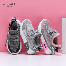 Giày thể thao cho bé gái mùa hè 2019 mới dành cho trẻ em Hàn Quốc bay dệt lưới giày thoáng khí cho bé trai Giày thể thao