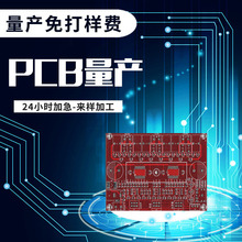 Các nhà sản xuất Pcb sản xuất nhiều loại bảng mạch để xử lý mẫu sản xuất hàng loạt bảng sao chép PCB có thể được chứng minh miễn phí Bảng mạch PCB