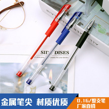 Tiêu chuẩn châu Âu bút gel 0,5mm văn phòng phẩm văn phòng sinh viên thi bút đen kinh doanh tùy chỉnh bút gel Bút quảng cáo