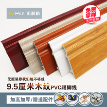 Baseboard PVC polymer chống thấm nước nhựa trắng trang trí dụng cụ tổng hợp sàn dính nhà sản xuất Bảng dây trang trí