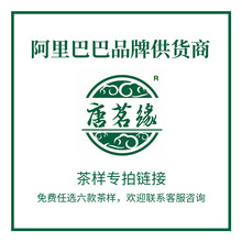 2019 mẫu trà xanh mới liên kết bán buôn số lượng lớn trà Biluochun Longjing vàng trà Anji trắng Trà xanh